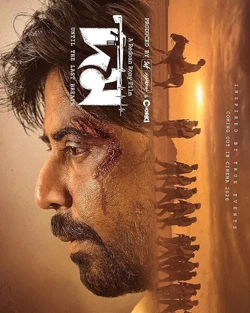 Domm: Until the Last Breath